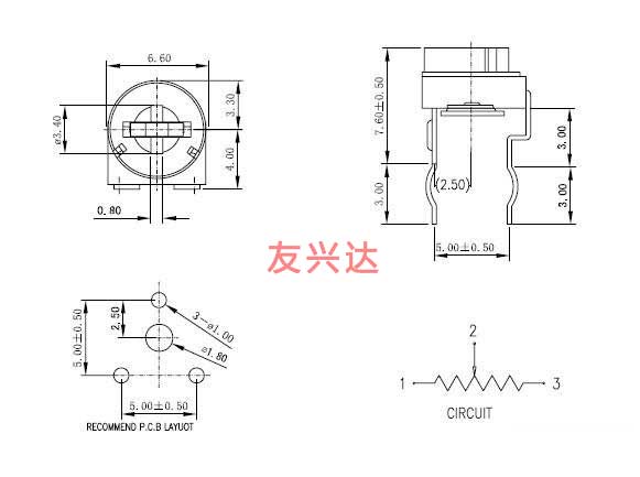 碳膜可调电阻RM065-V3规格图纸
